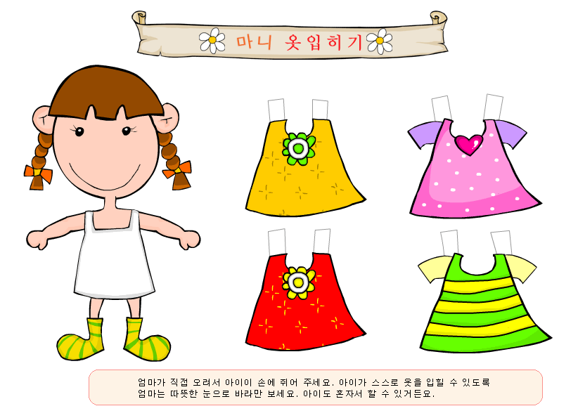 cloth_7.gif