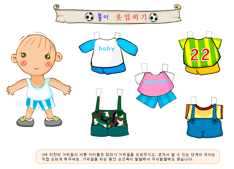 cloth_8.gif