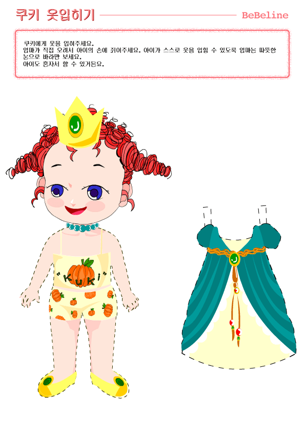 kuki1.gif