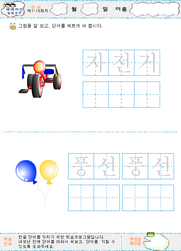 kword15.gif