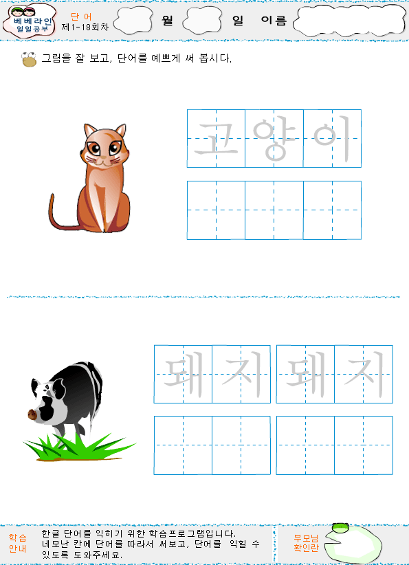 kword18.gif